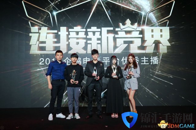 腾讯三款PUBG游戏将至 企鹅电竞5000万资金招募主播