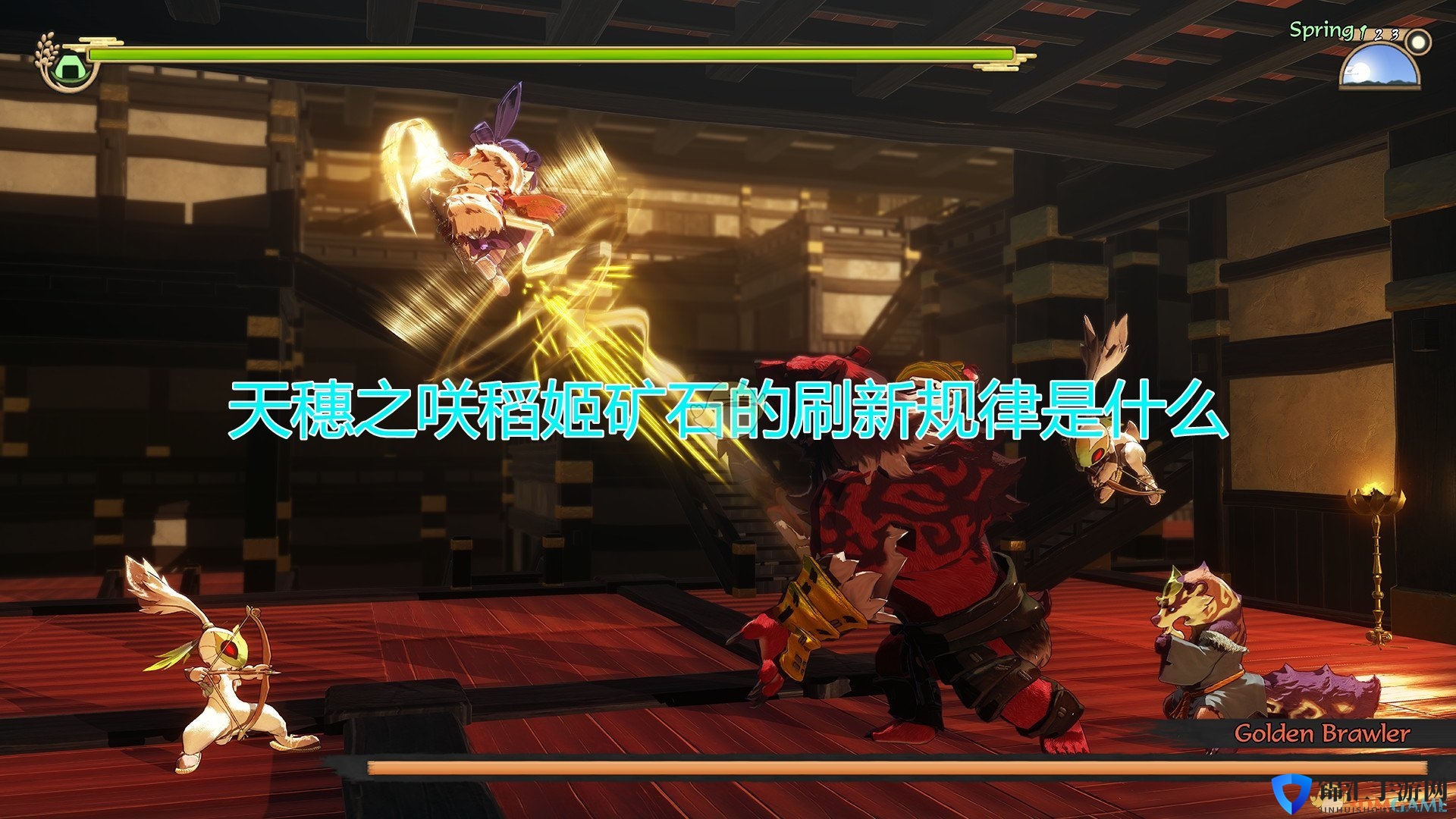 《天穗之咲稻姬》矿石刷新规律介绍