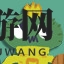 《骰子地下城》仙人掌成就攻略