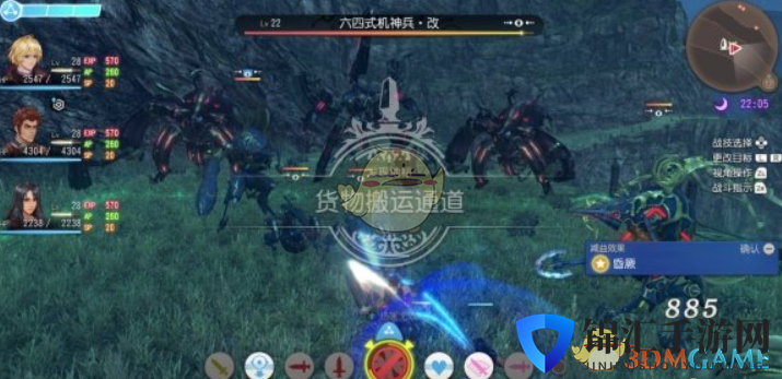《异度神剑：终极版》莫达尼位置分享