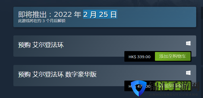 《艾尔登法环》游戏发售时间介绍