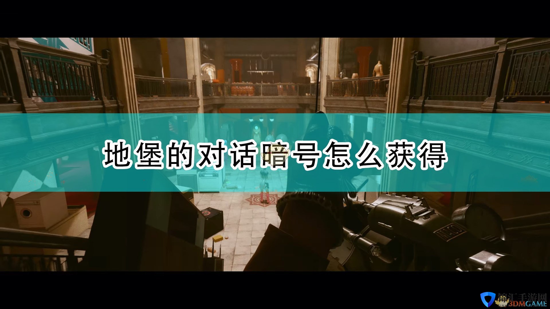 《死亡循环》地堡对话暗号获得方法介绍