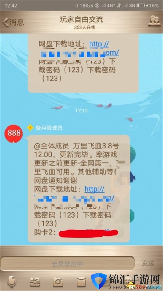 3dmgame