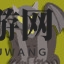 《骰子地下城》石像鬼成就攻略