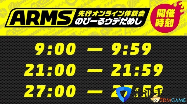 3dmgame