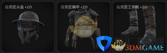 《遗迹：灰烬重生》拾荒匠套装属性外观一览