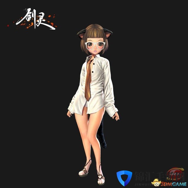 剑灵情人节