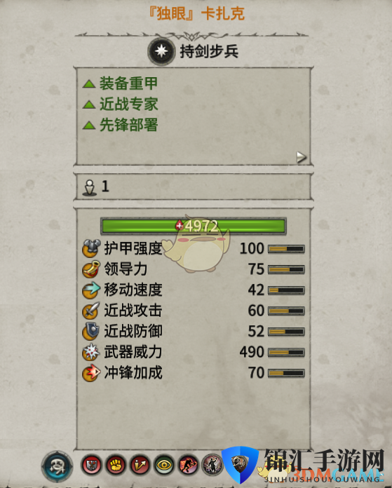 《全面战争：战锤2》独眼卡扎克实用性分析