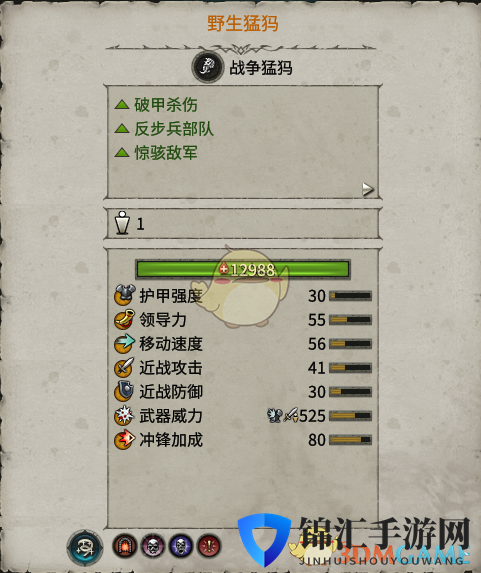 《全面战争：战锤2》野生猛犸实用性分析