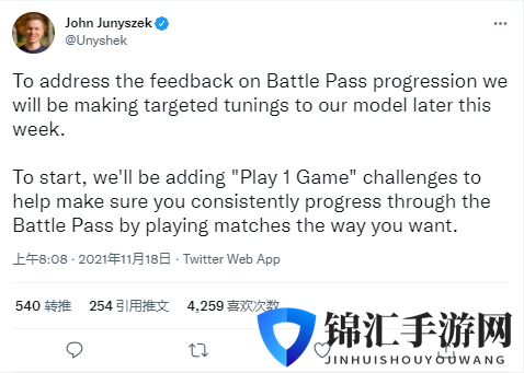 《光环：无限》将于本周进行调整 修复通行证升级缓慢等问题