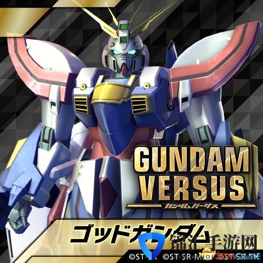 高达Versus