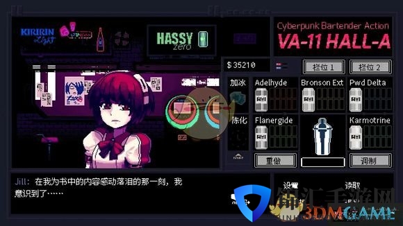 《赛博朋克酒保行动》隐藏角色解锁方法