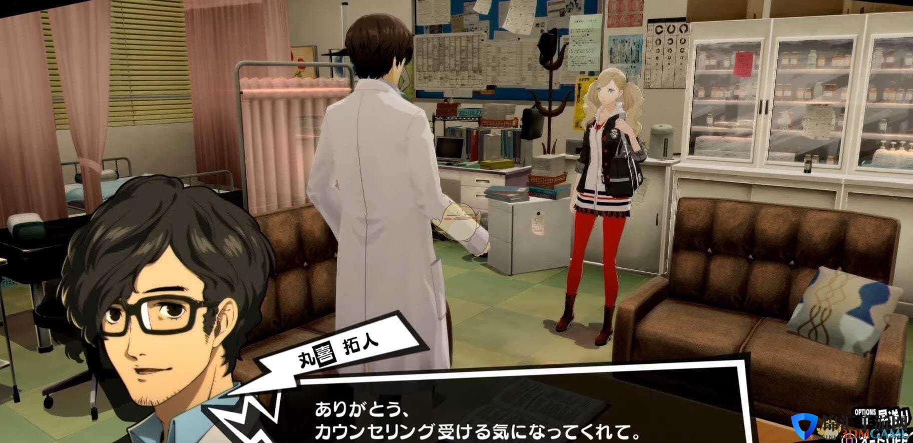 《女神异闻录5》大量假面奖杯达成攻略