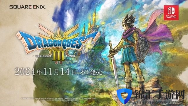 《勇者斗恶龙3》HD-2D重制版预告 11月14日发售