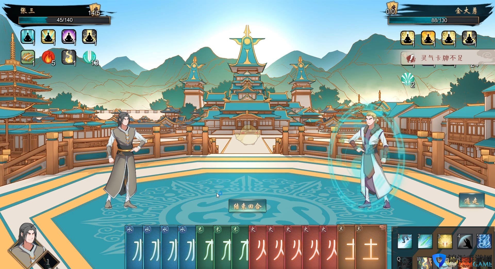 《觅长生》五府锻元诀功法效果介绍