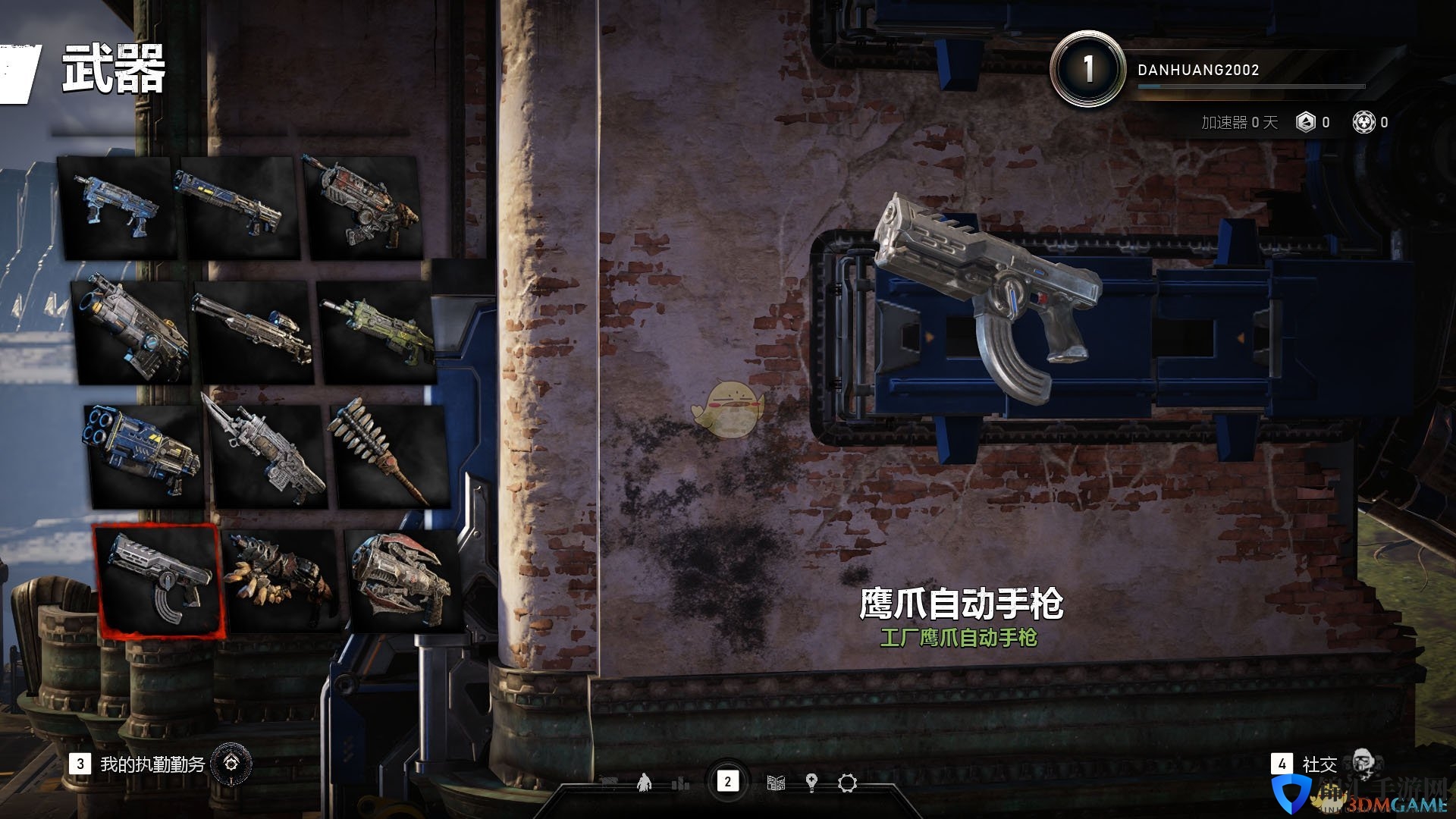 《战争机器5》鹰爪自动手枪武器介绍