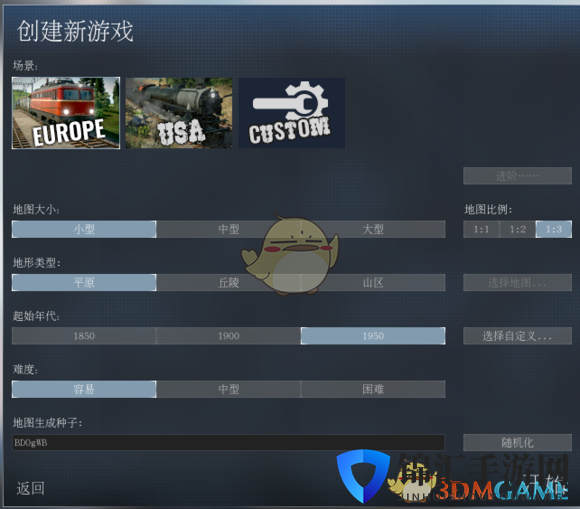 《狂热运输》地图模式介绍