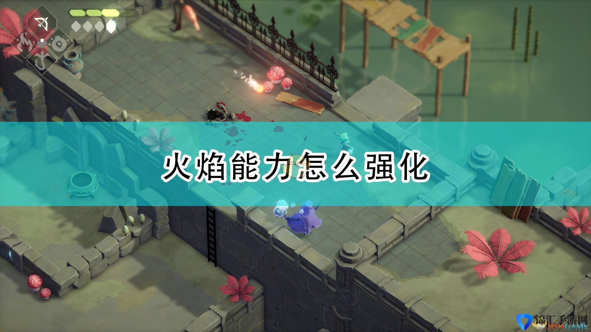 《死亡之门》火焰能力强化方法介绍