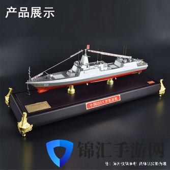《现代水面作战》开启众筹，参与可得69元折扣
