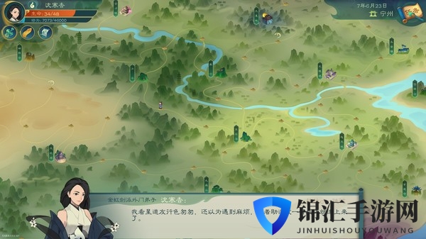 《觅长生》简易版筑基丹炼制方法分享