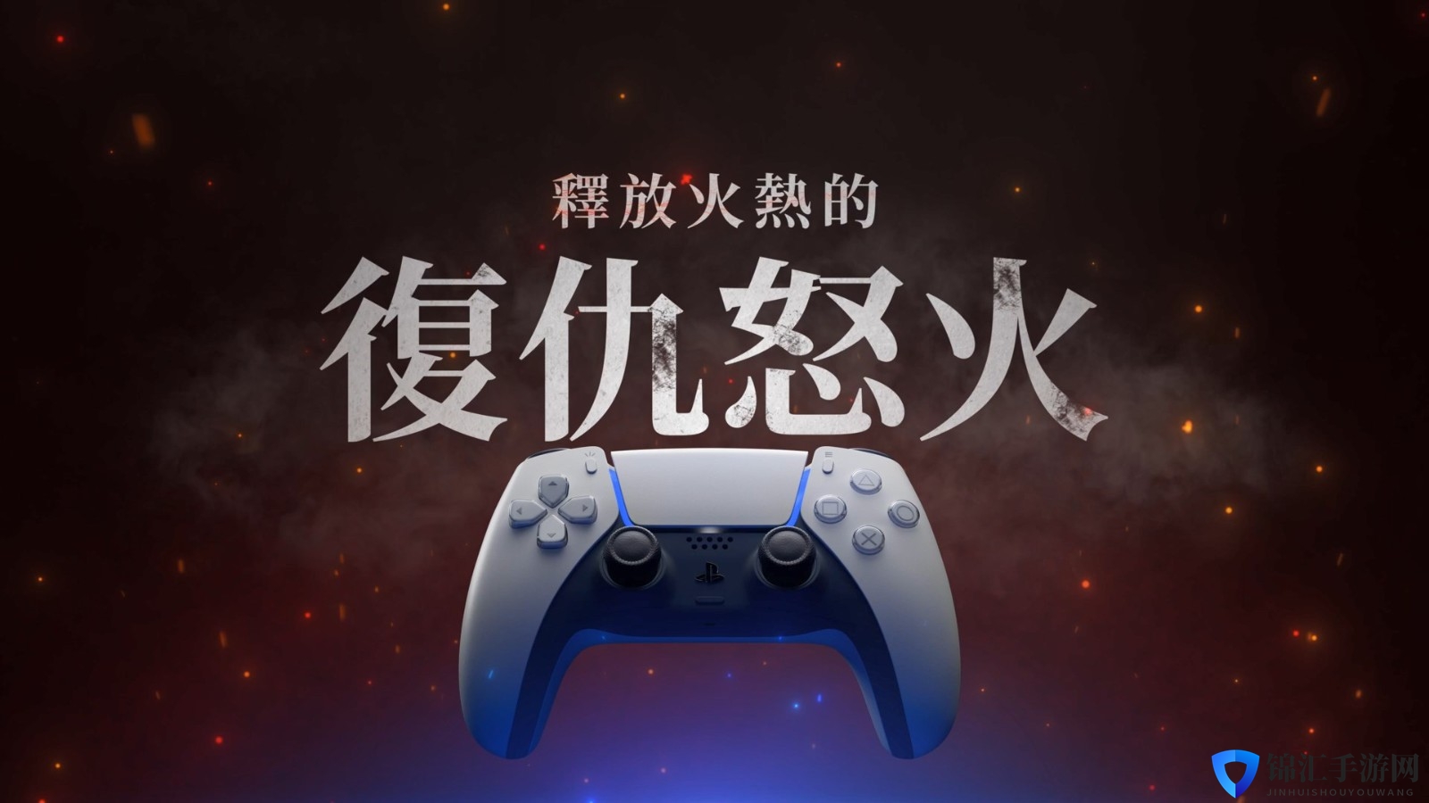 《最终幻想16》发售前倒数预告 PS5次世代沉浸感