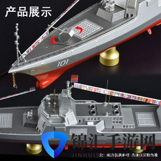 《现代水面作战》开启众筹，参与可得69元折扣