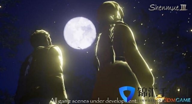 《莎木3》萤湖夜色，情侣共赏月圆时