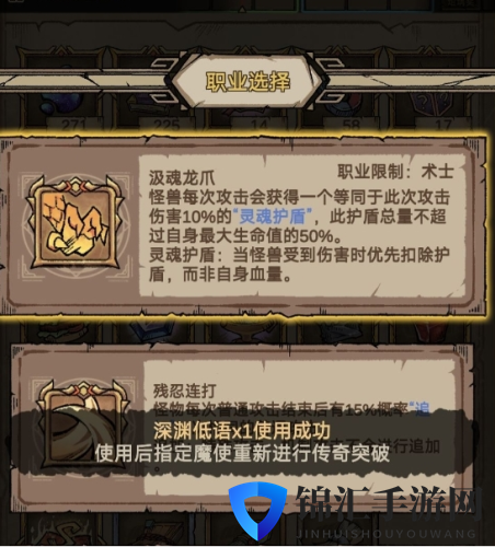 《怪兽星球2》资源搜集攻略，高效获取技巧分享