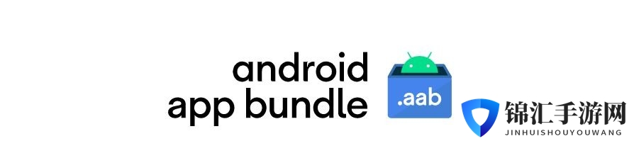 谷歌8月起新App从apk转为App Bundle格式
