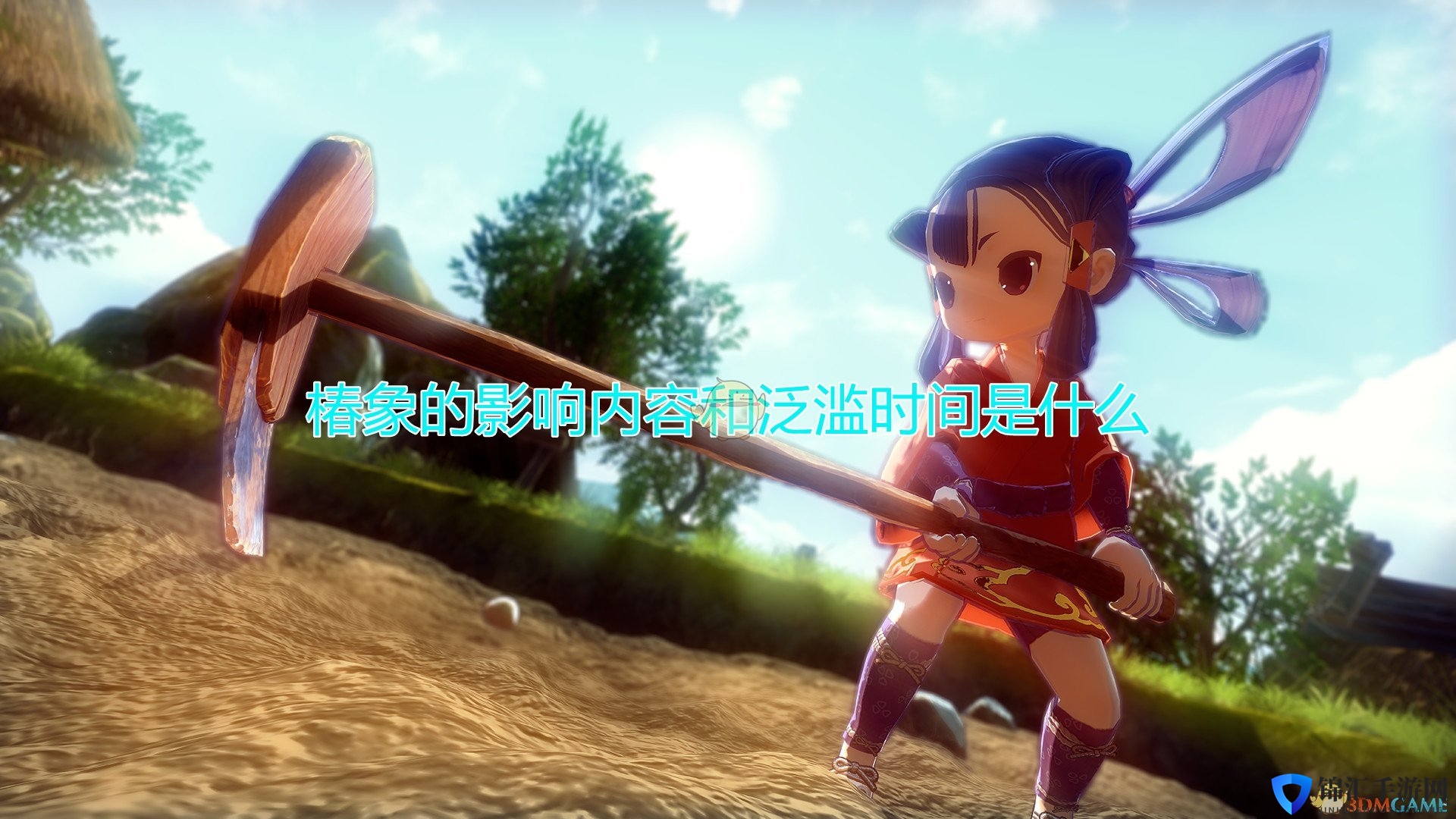 《天穗之咲稻姬》椿象影响内容及泛滥时间介绍