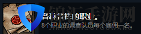 《漩涡迷雾》各种各样的职业成就攻略